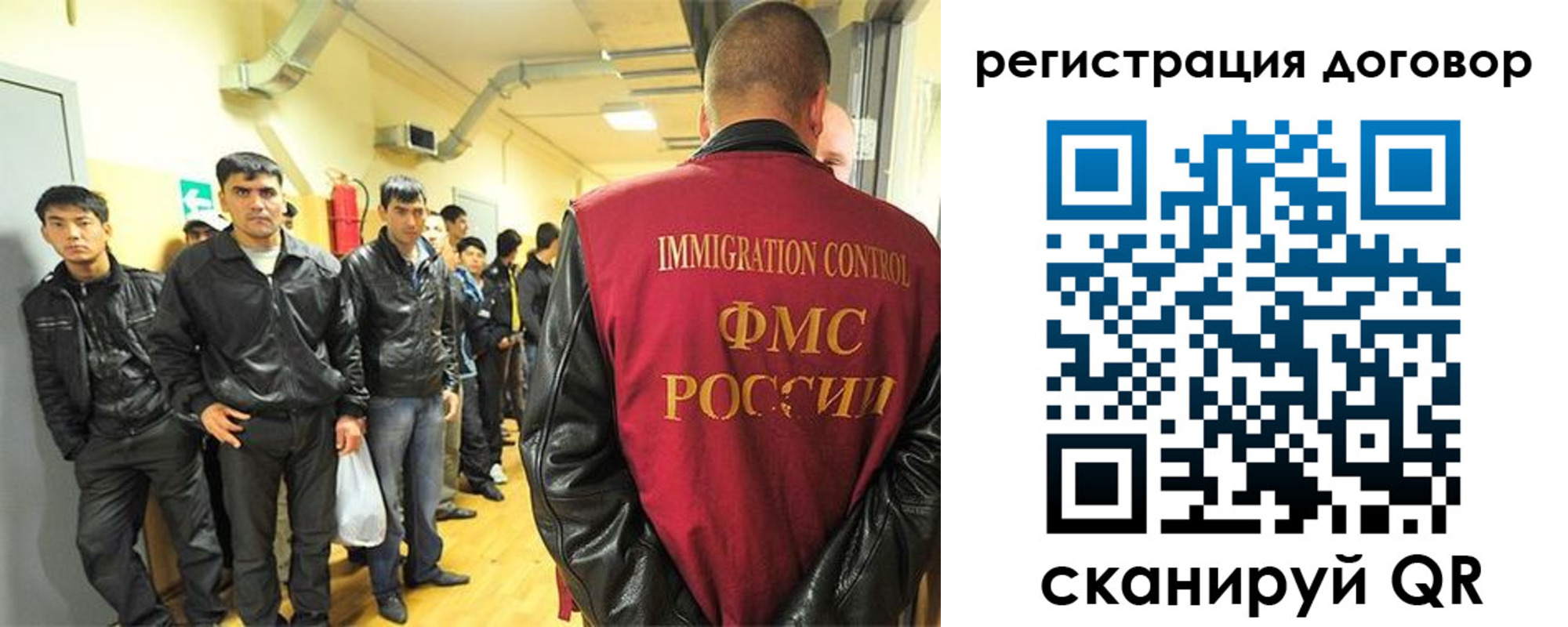 прописка для школы в Сосногорске