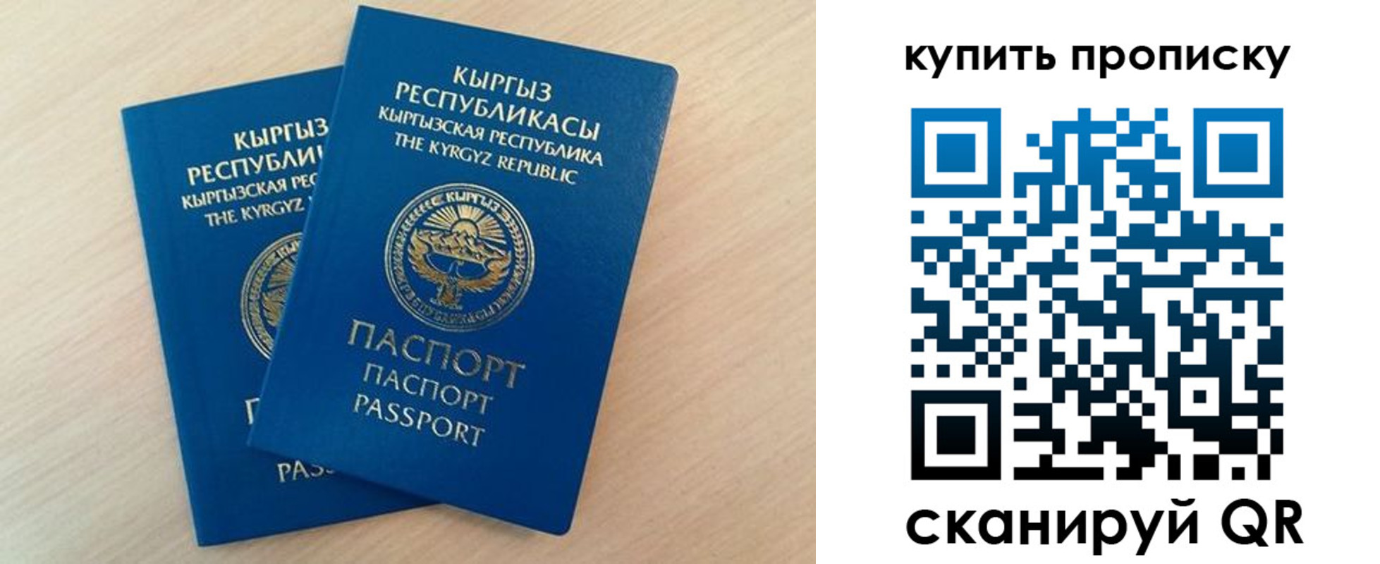 регистрация для школы в Сосногорске