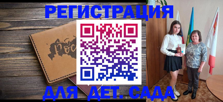 временная регистрация законно в Сосногорске