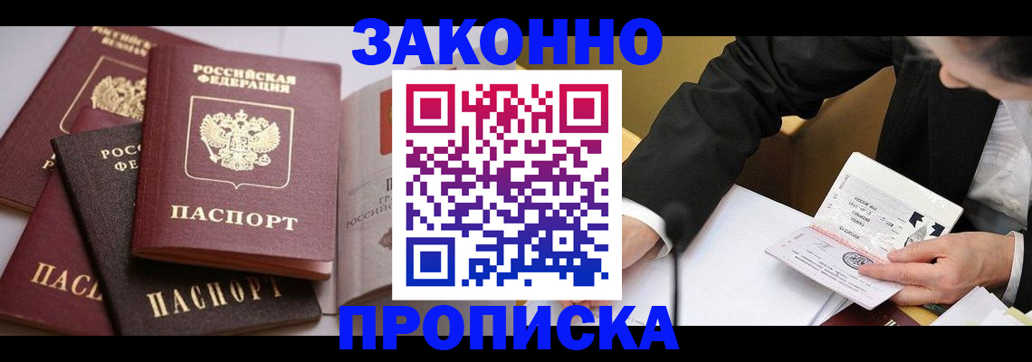 регистрация для дет. сада в Сосногорске