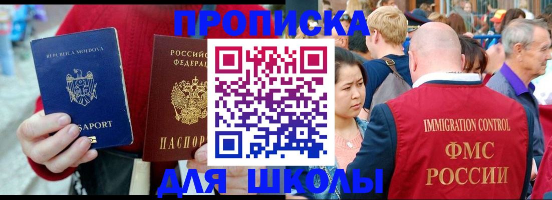 найти адрес прописки в Сосногорске
