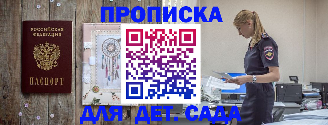 форма 3 в Сосногорске